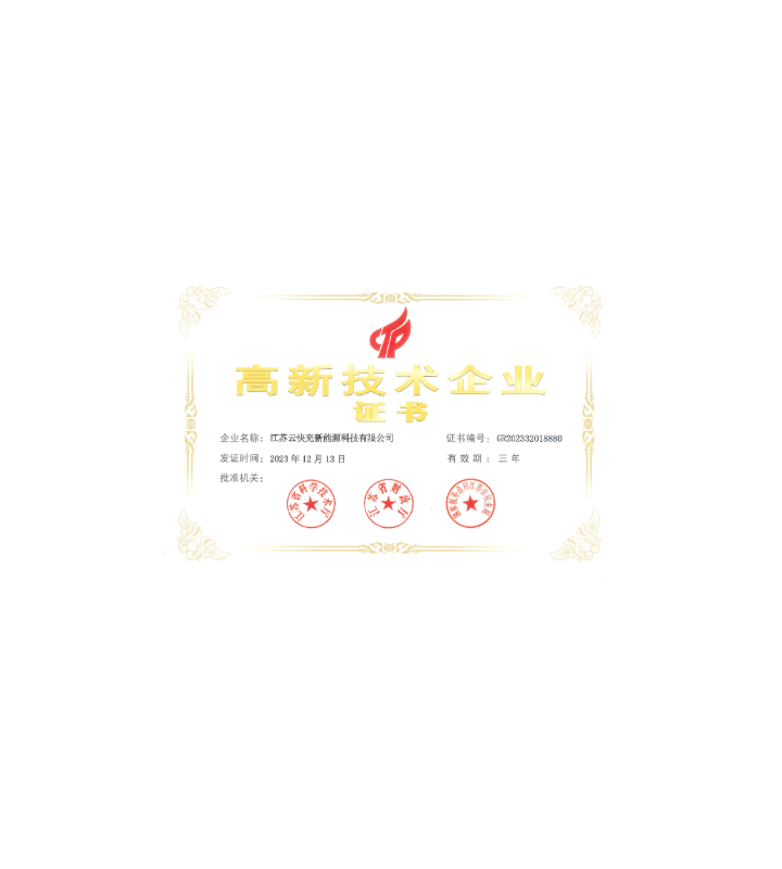 荣誉奖项
